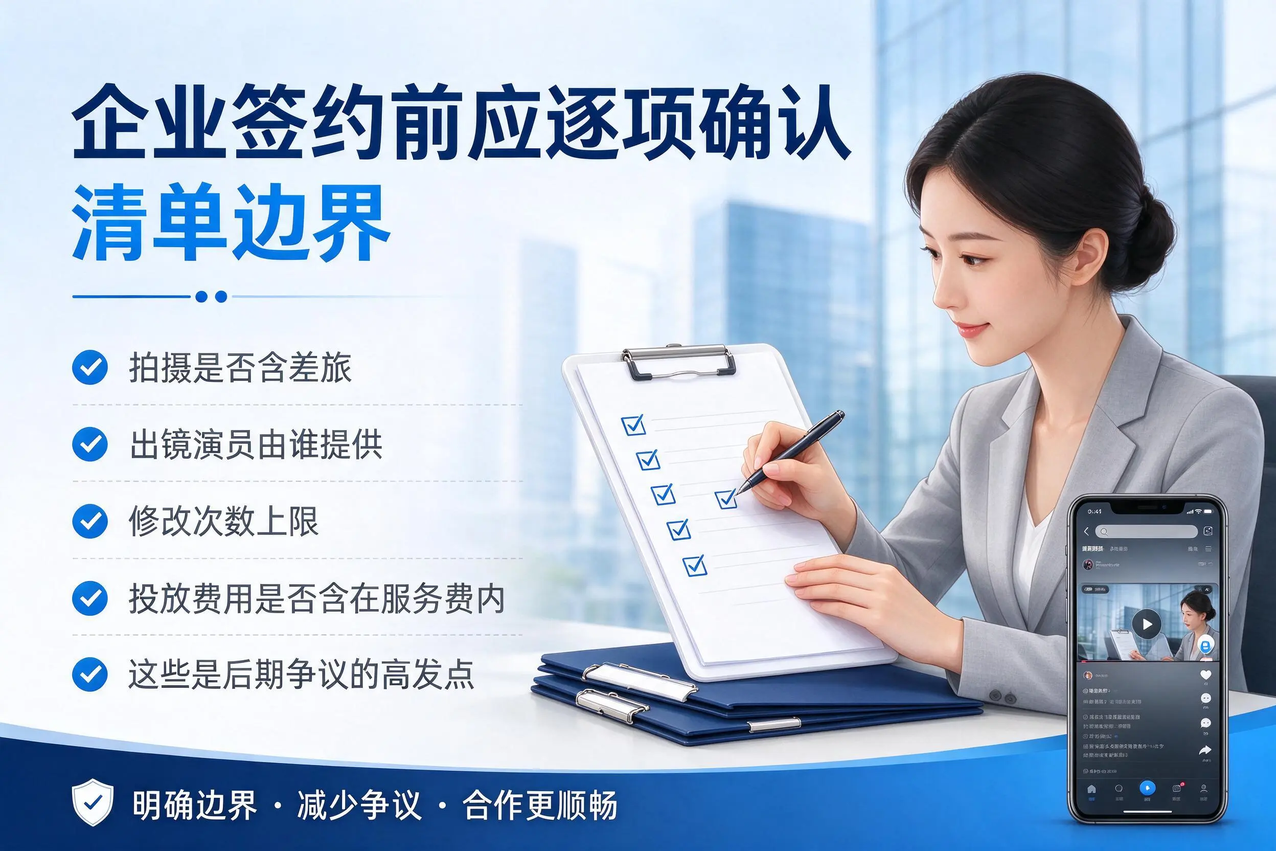 淮北短视频代运营是什么？一文讲清服务内容与合作模式